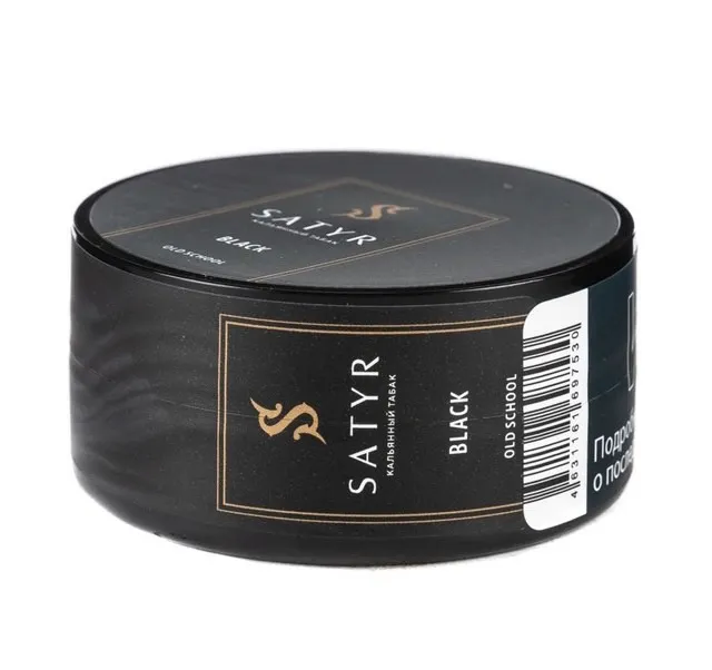 Табак для кальяна - Satyr - Black ( без аромата ) - 25 г (small size)
