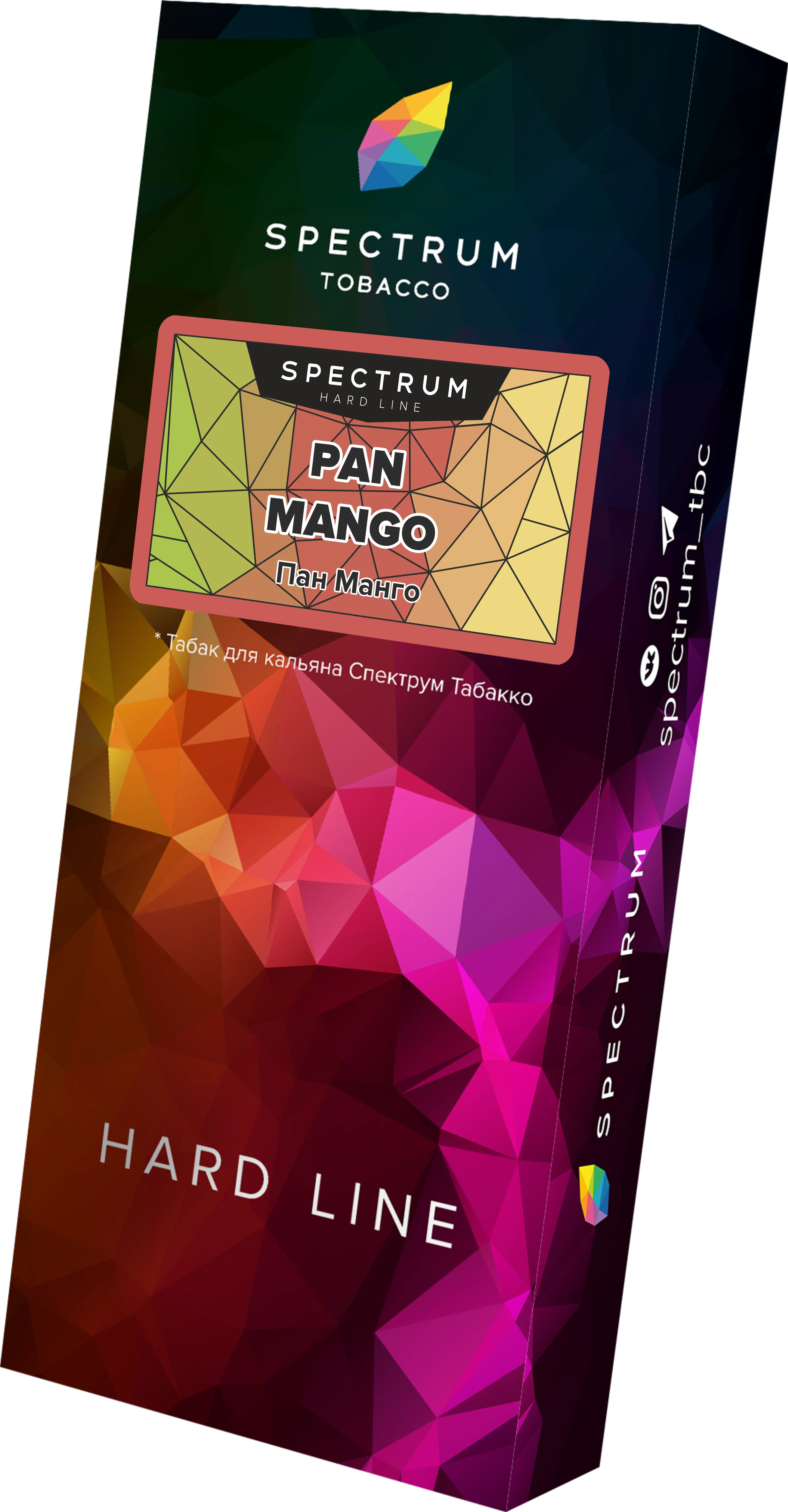 Табак для кальяна - Spectrum HL - Pan Mango ( с ароматом пряный манго ) - 100 г