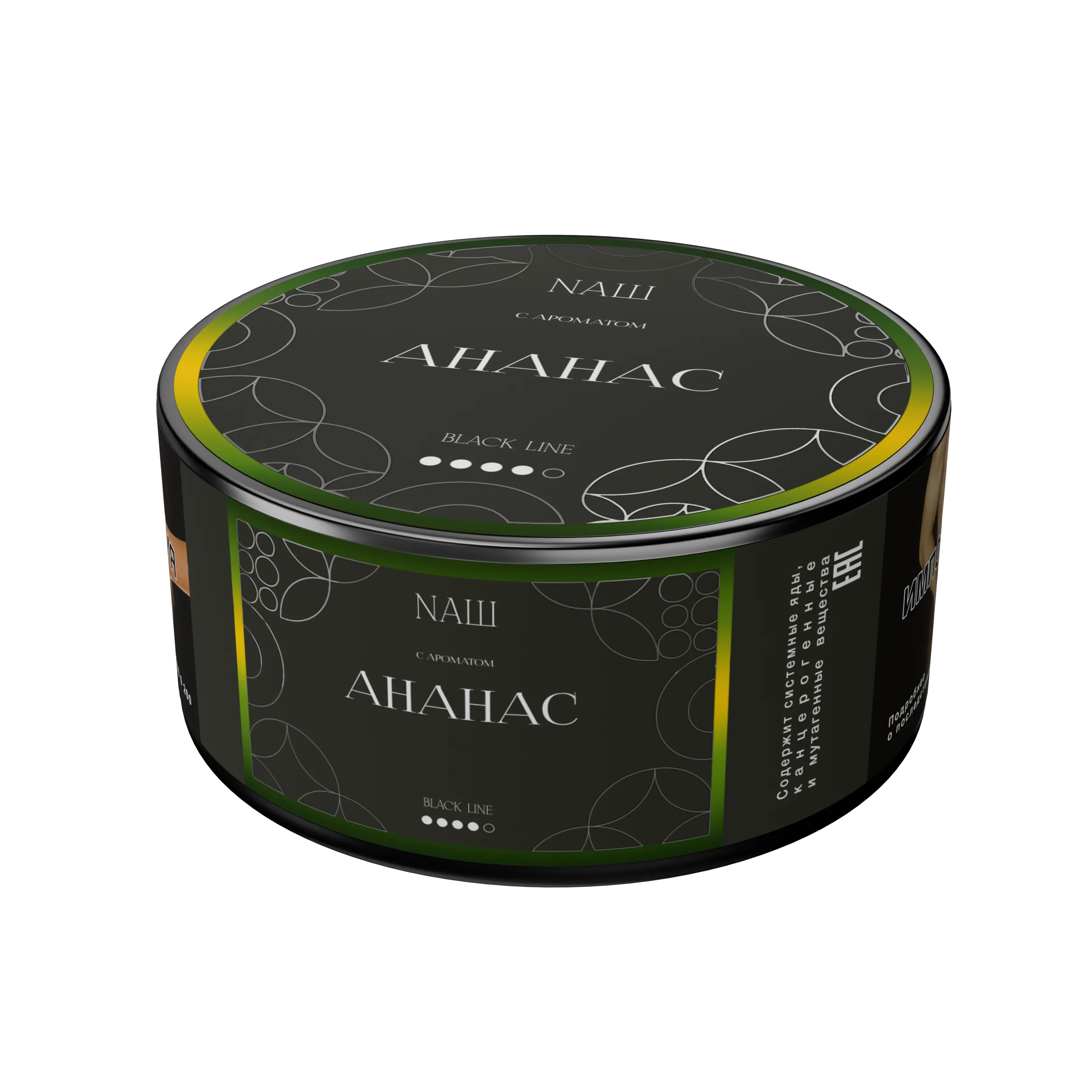 Табак для кальяна - Nаш Black - Ананас ( с ароматом кислая ананас ) - 100 г
