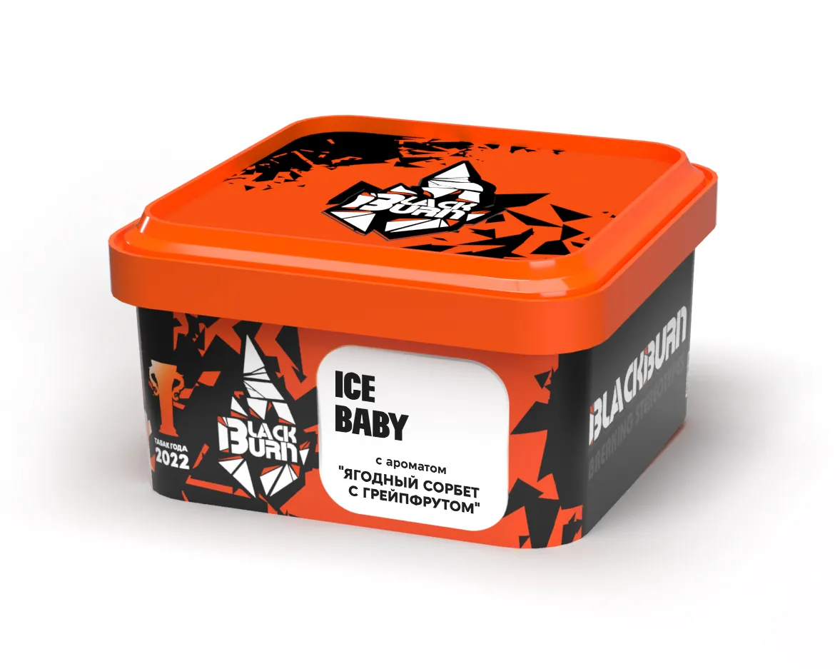 Табак для кальяна - BlackBurn - ICE BABY ( с ароматом ягодный сорбет с грейпфрутом ) - 200 г