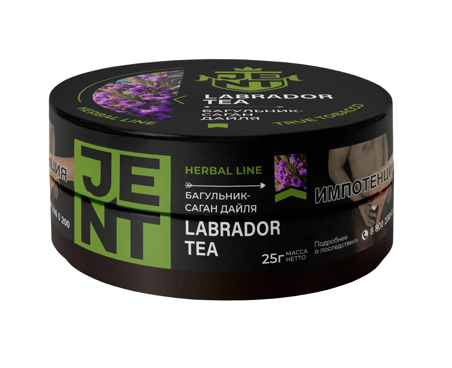 Табак для кальяна - Jent Herbal - Labrador tea ( с ароматом багульник, сайган дайля ) - 25 г