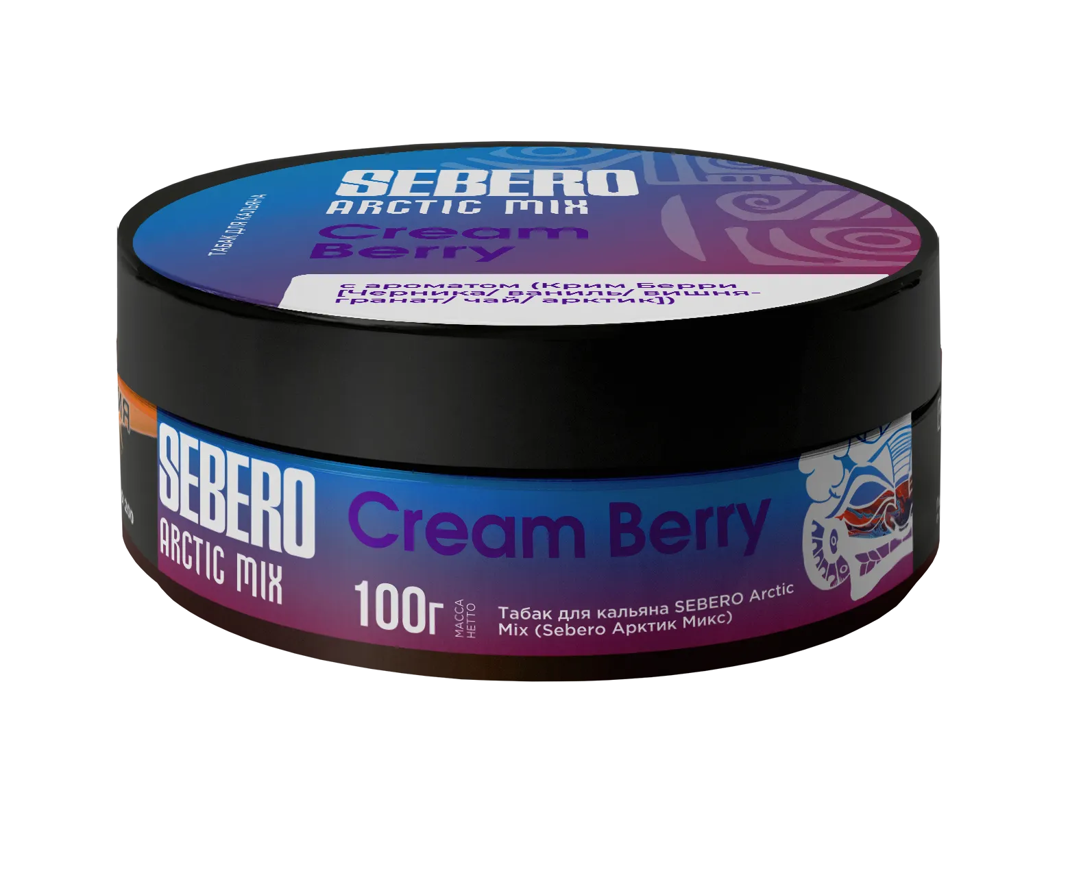 Табак для кальяна - Sebero Arctic Mix - Cream Berry ( с ароматом черника, ваниль, вишня, гранат, чай, арктик ) - 100 г