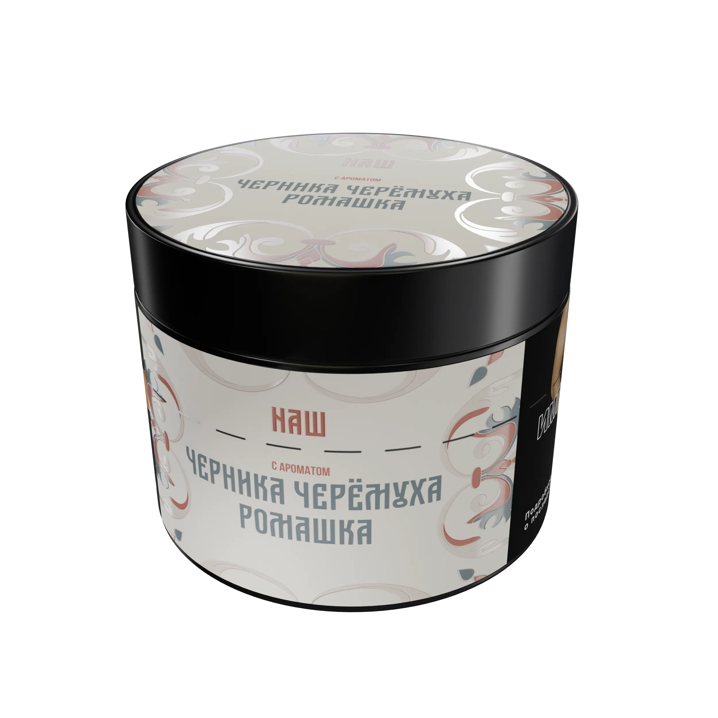 Табак для кальяна - NAШ - ЧЕРНИКА ЧЕРЁМУХА РОМАШКА ( с ароматом черника черёмуха ромашка ) - 200 г