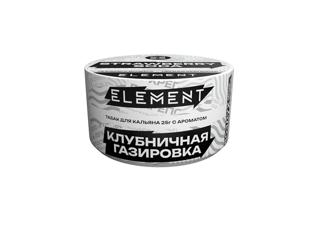 Табак для кальяна - (Oбн.) Element Air - Strawberry Soda ( с ароматом клубничная газировка ) - 25 г