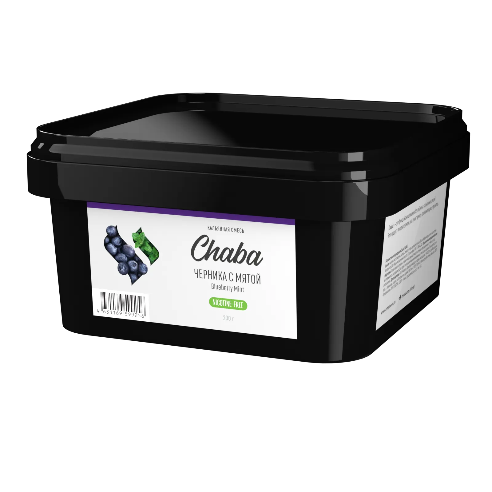 Безникотиновая смесь для кальяна - CHABA - Blueberry Mint ( с ароматом черника с мятой ) - 200 г