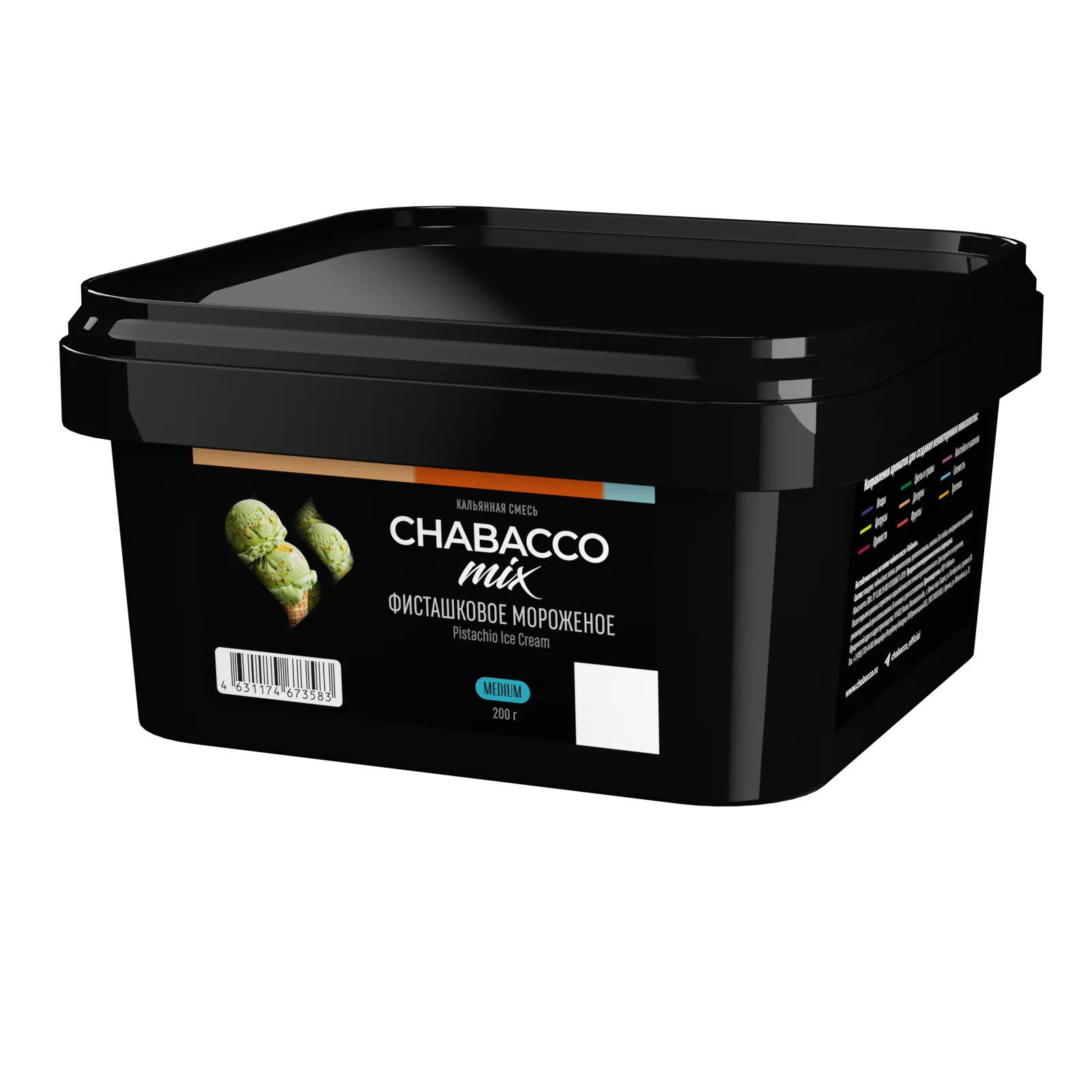 Бестабачная смесь для кальяна - Chabacco - MIX - PISTACHIO ICE CREAM ( с ароматом мороженого с фисташкой ) - 200 г