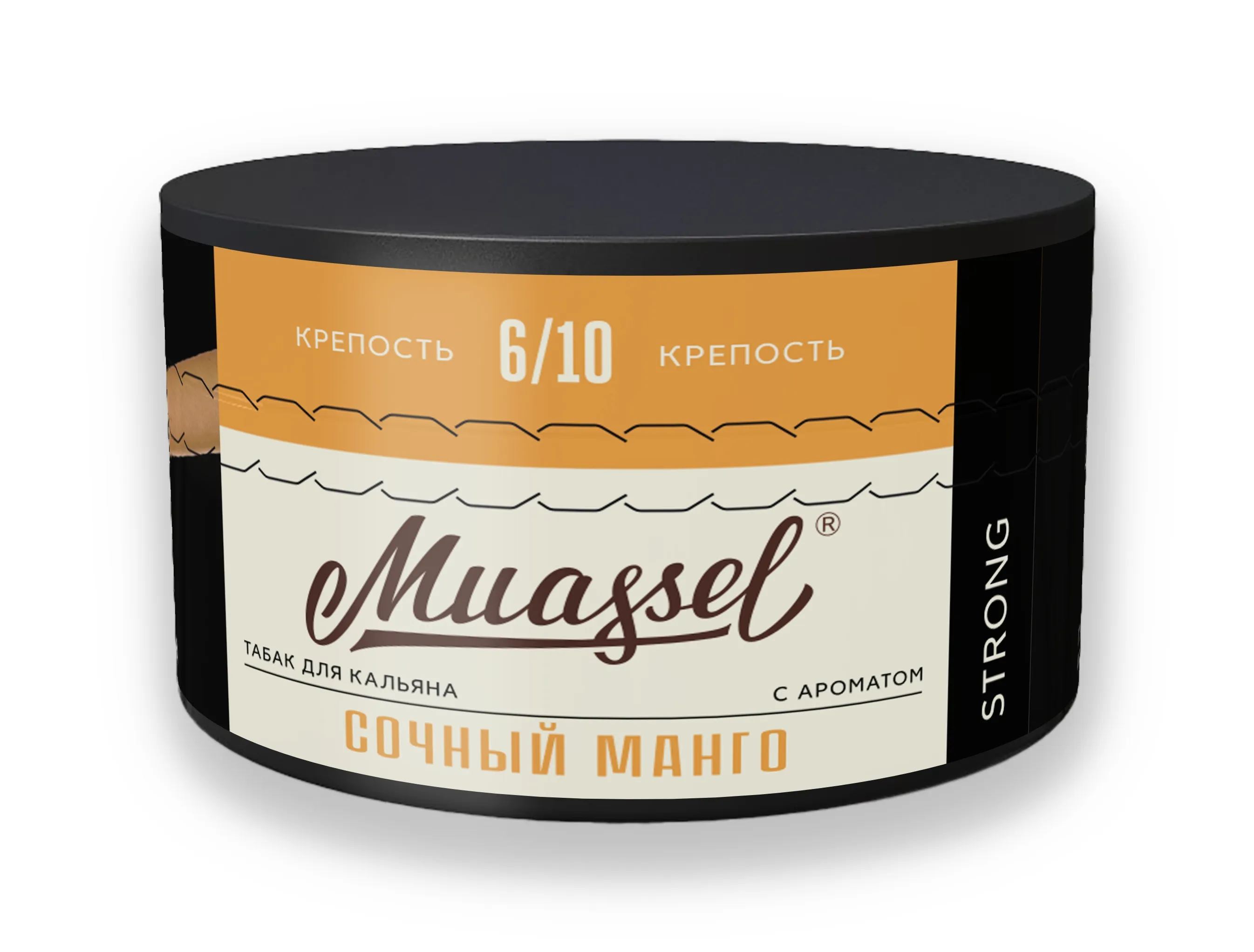 Табак для кальяна - Muassel Strong 6/10 - СОЧНЫЙ МАНГО ( с ароматом манго ) - 200 г