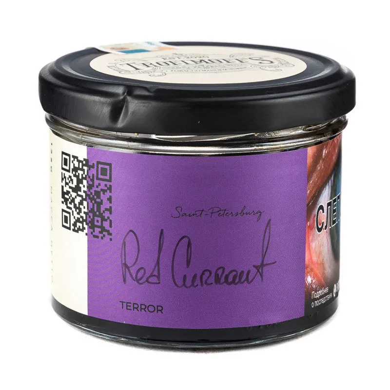 Табак для кальяна - Trofimoff's TR - Red Currant ( с ароматом красная смородина ) - 125 г