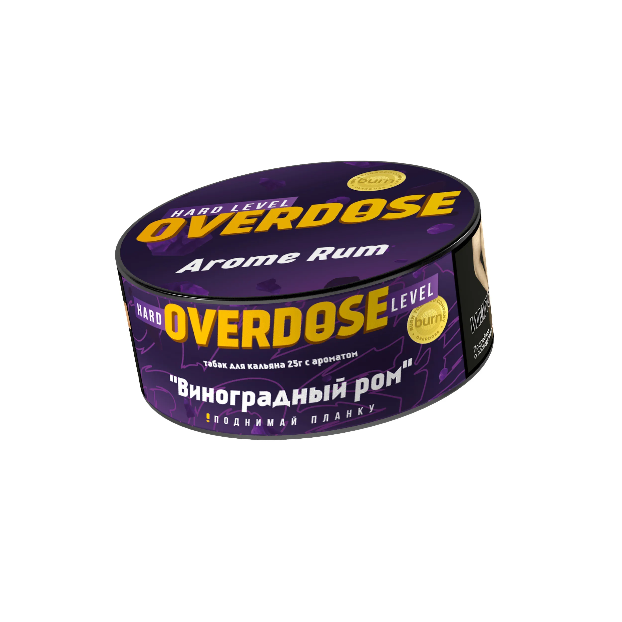 Табак для кальяна - Overdose - Aroma Rum ( с ароматом виноградный ром ) - 25 г