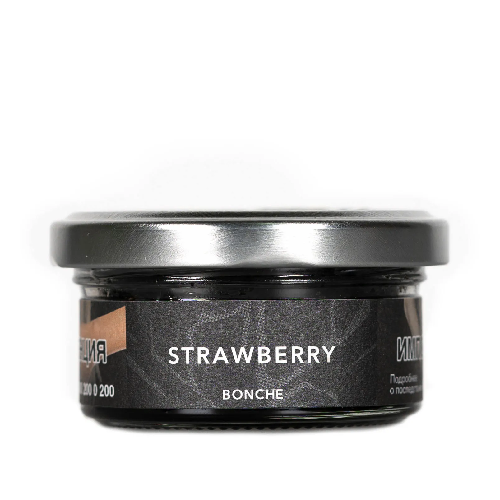Табак для кальяна - Bonche - Strawberry - ( с ароматом Клубника ) - 30 г