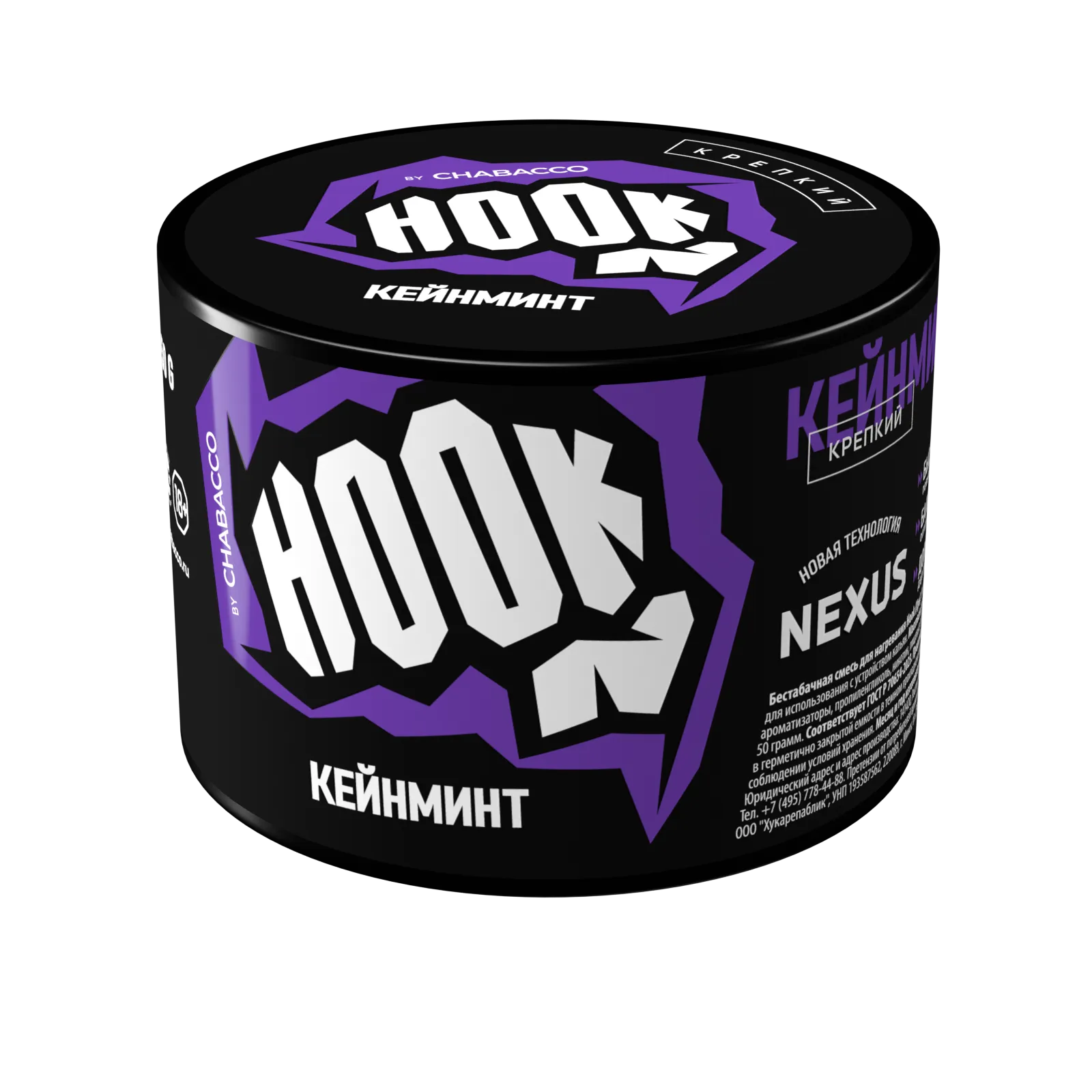 Бестабачная смесь для кальяна - Hook - ( с ароматом Кейнминт ) - 50 г