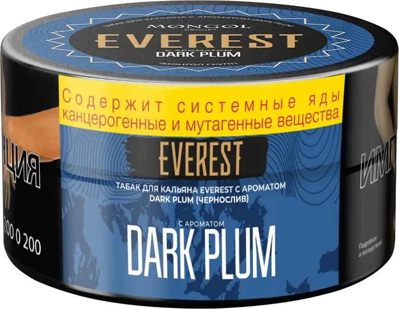 Табак для кальяна - Everest - Dark Plum ( с ароматом чернослив ) - 20 г