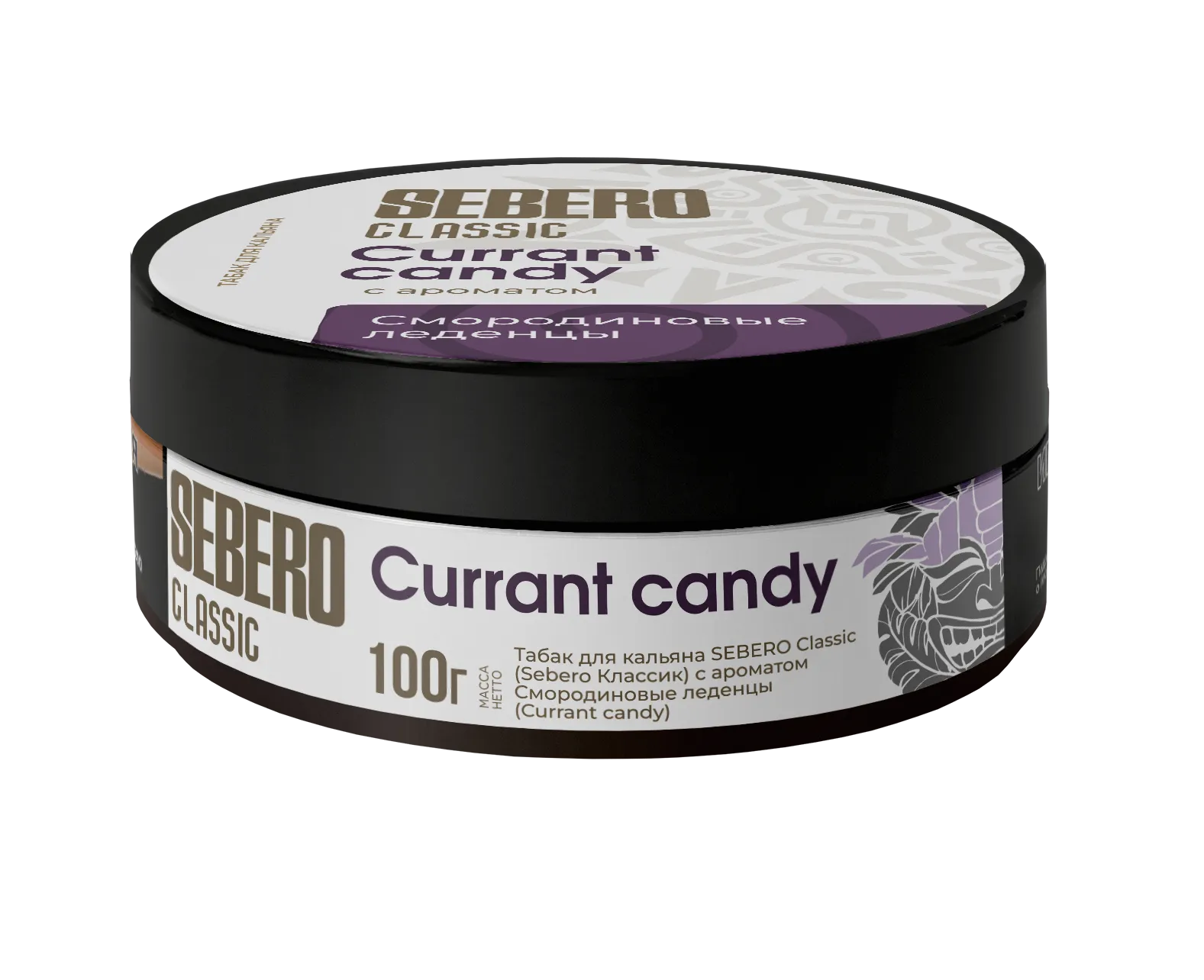 Табак для кальяна - Sebero - Currant Candy ( с ароматом смородиновые леденцы ) - 100 г