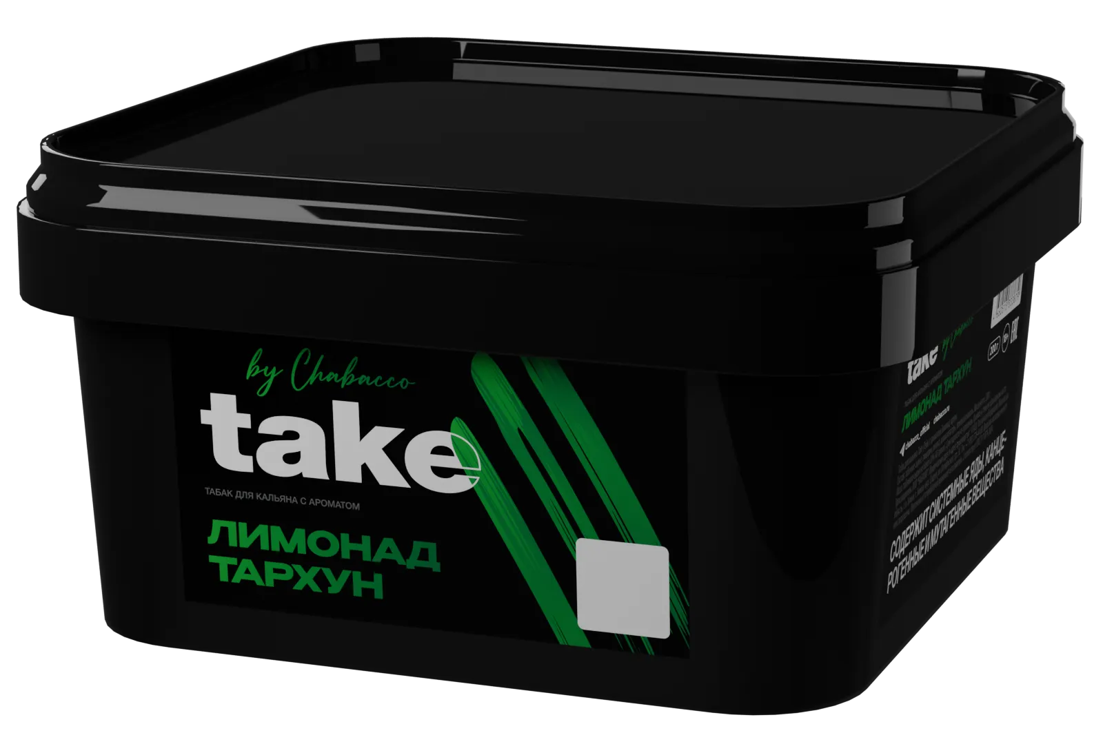 Табак для кальяна - Take - ESTRAGON LEMONADE ( с ароматом лимонад тархун ) - 200 г