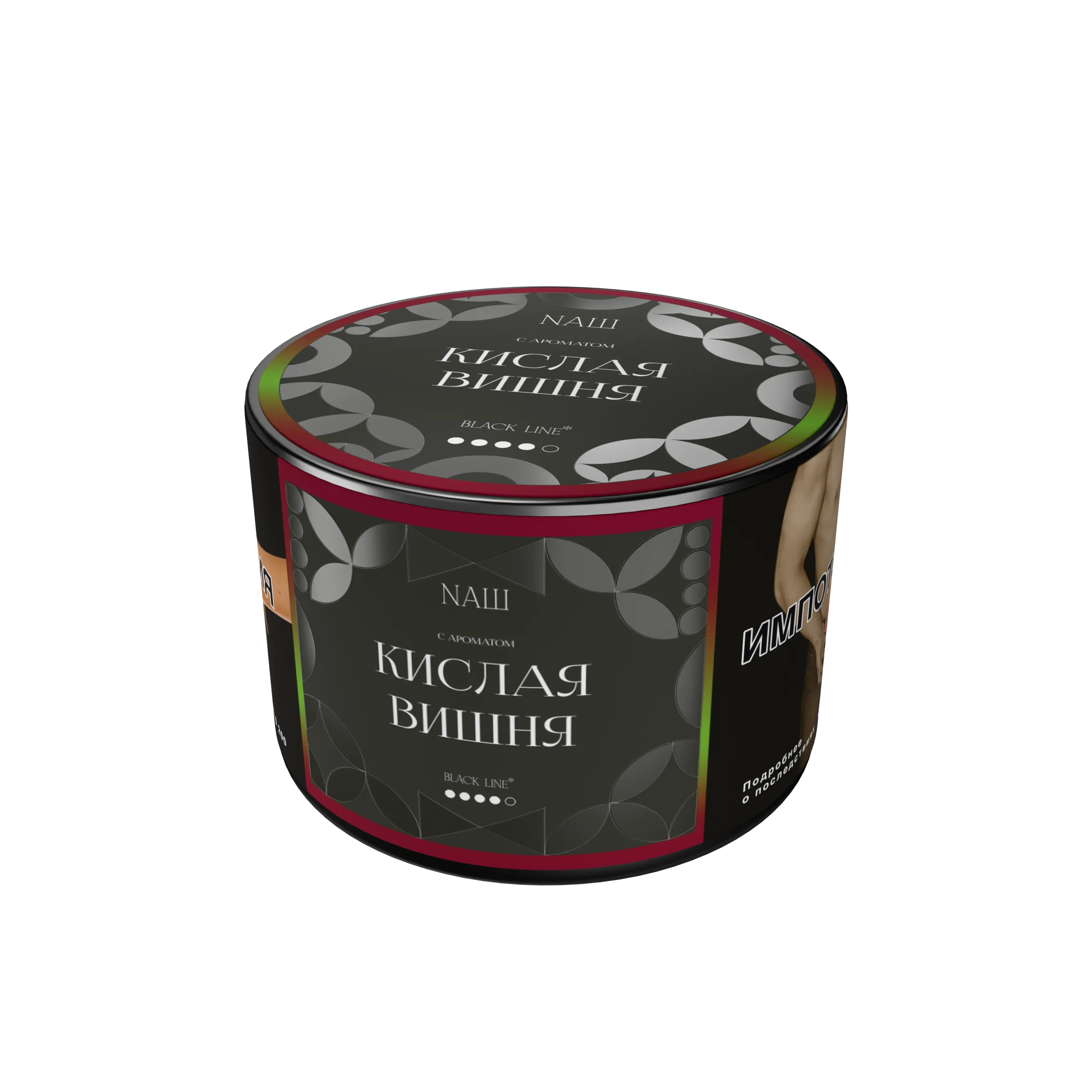 New - Табак для кальяна - Nаш Black - Кислая Вишня ( с ароматом кислая вишня ) - 40 г