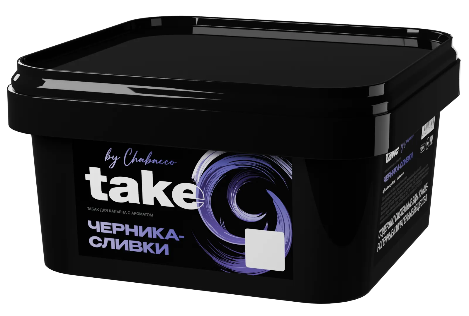 Табак для кальяна - Take - BLUEBERRY CREAM ( с ароматом черника-крем ) - 200 г