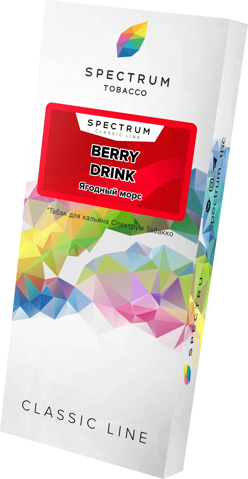 Табак для кальяна - Spectrum - Berry Drink - ( с ароматом ягодный смузи ) - 100 г