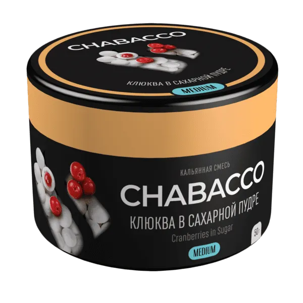 Бестабачная смесь для кальяна - Chabacco Medium - Cranberries in Sugar ( с ароматом клюква в сахарной пудре ) - 50 г