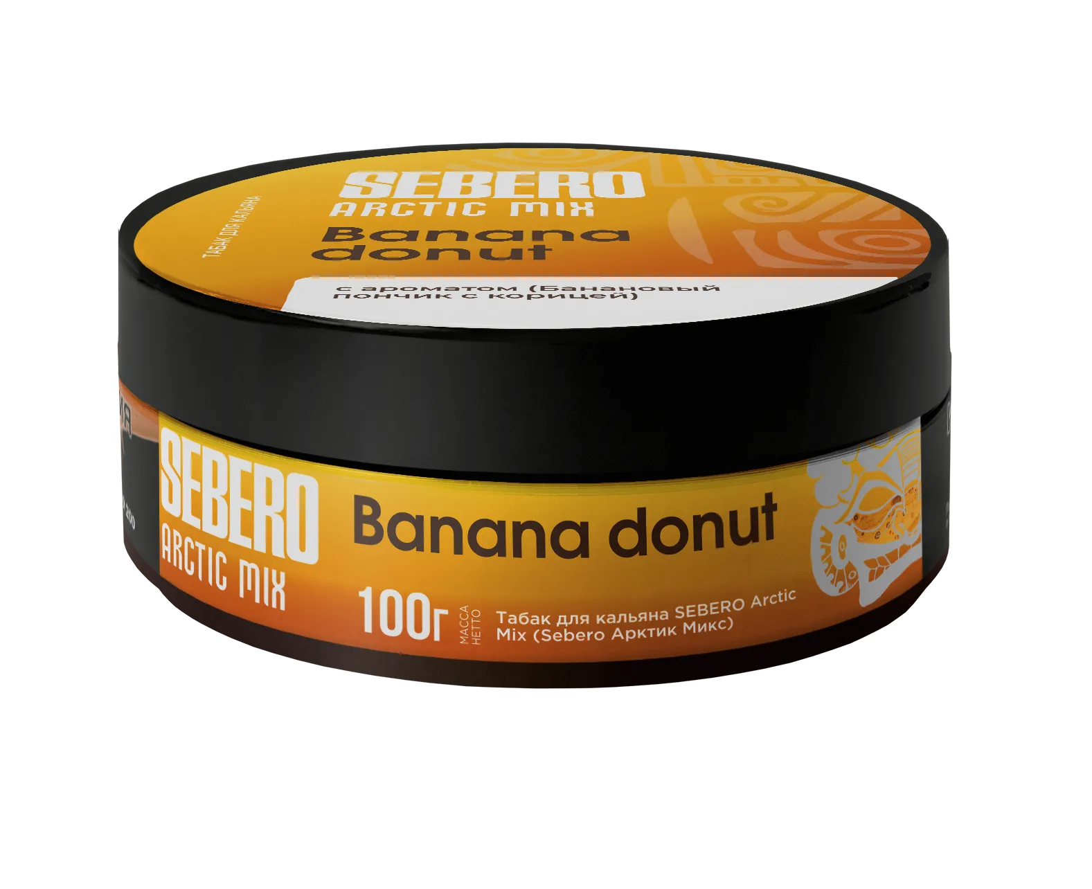 Табак для кальяна - Sebero Arctic Mix - Banana Donut ( с ароматом банановый пончик с корицей ) - 100 г