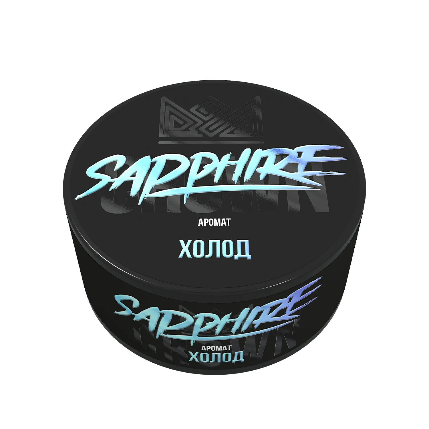 Табак для кальяна - Сrown Sapphire - Polar ( с ароматом холод ) - 100 г