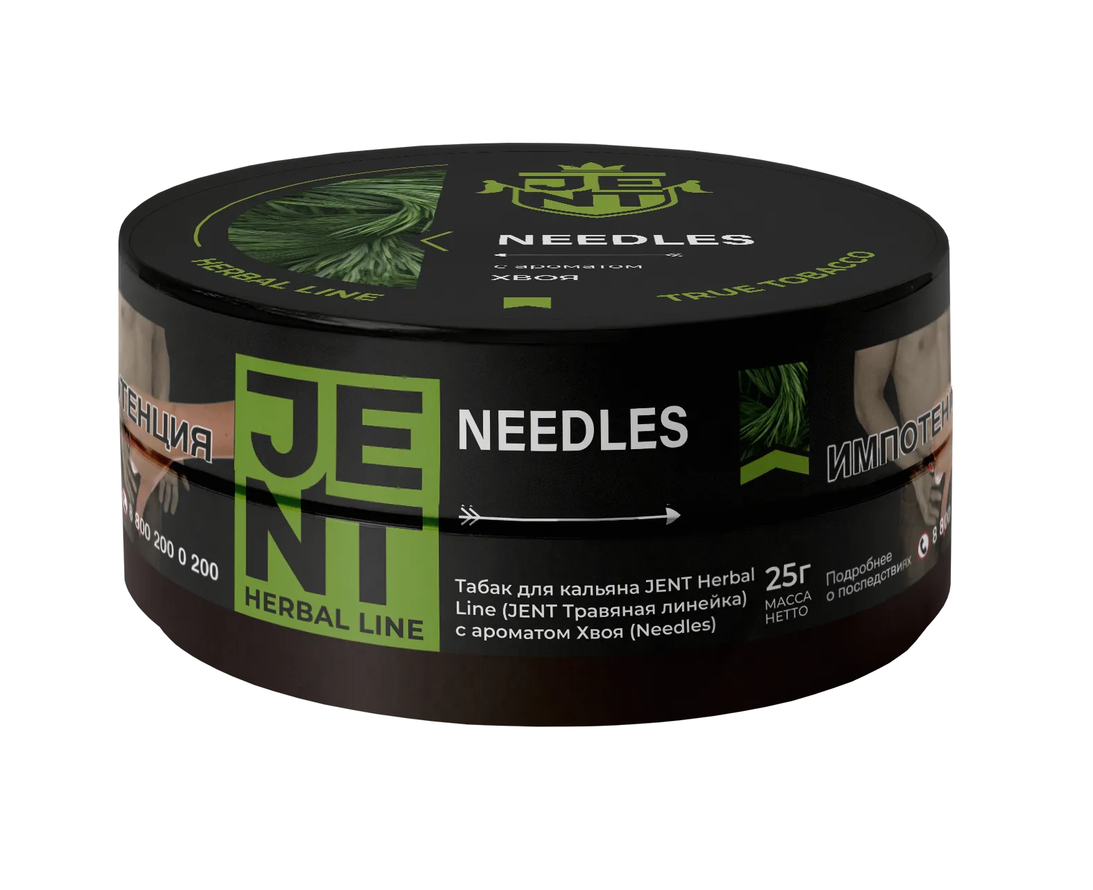 Табак для кальяна - Jent Herbal -  Needles ( с ароматом хвоя ) - 25 г