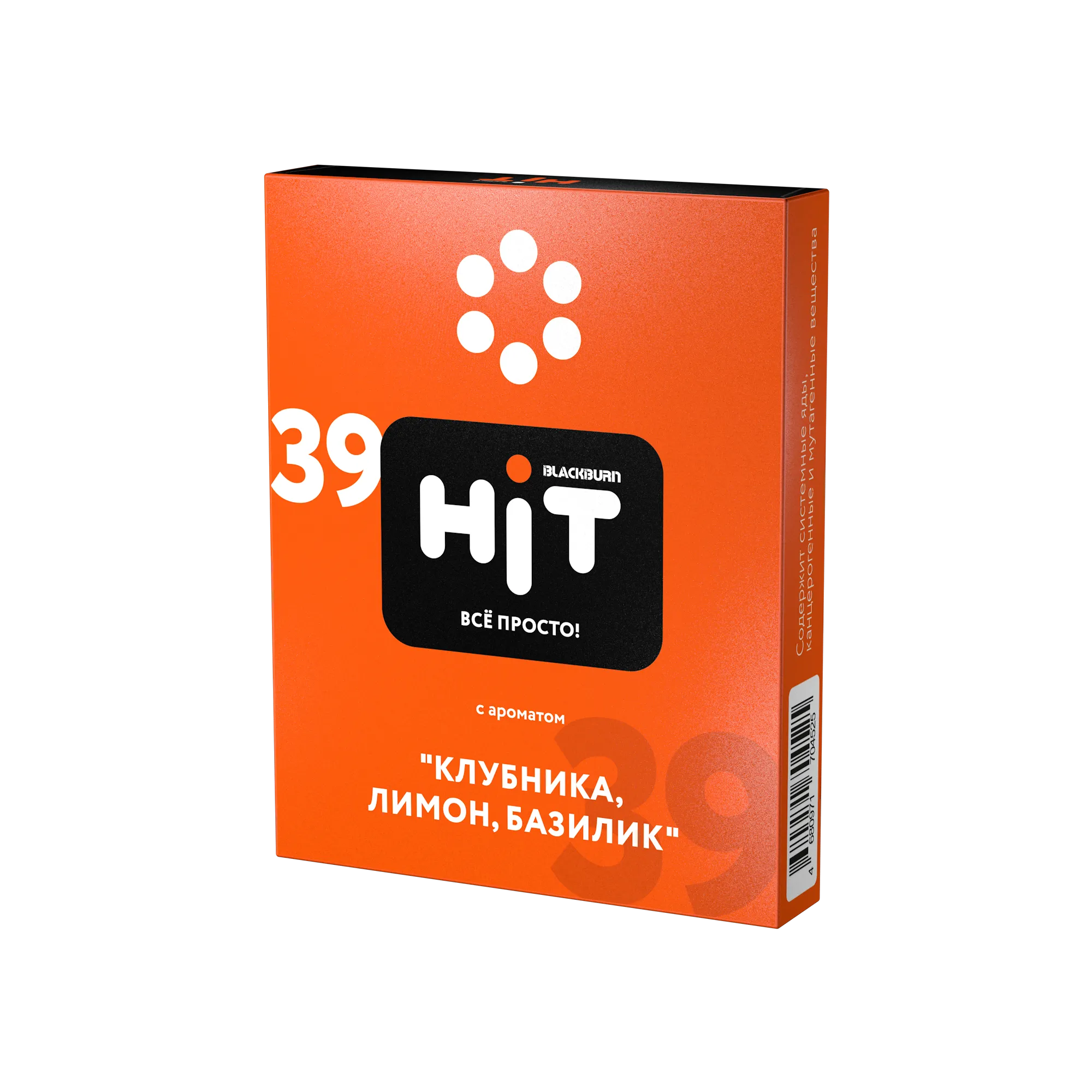 New - Табак для кальяна - Hit - 39 - клубника, лимон, базилик - 30 г