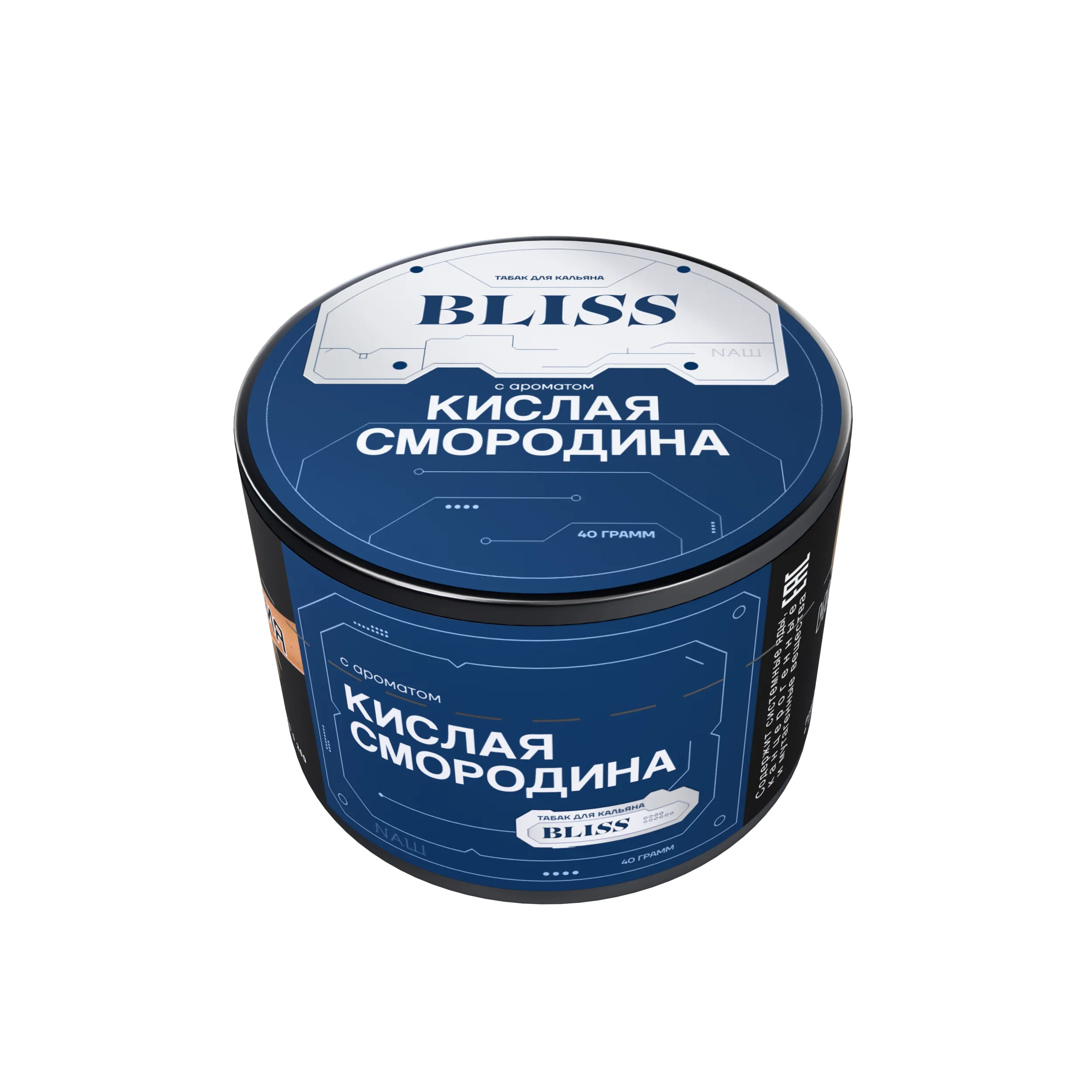 Табак для кальяна - NAШ Bliss - Кислая Смородина ( с ароматом кислая смородина ) - 40 г