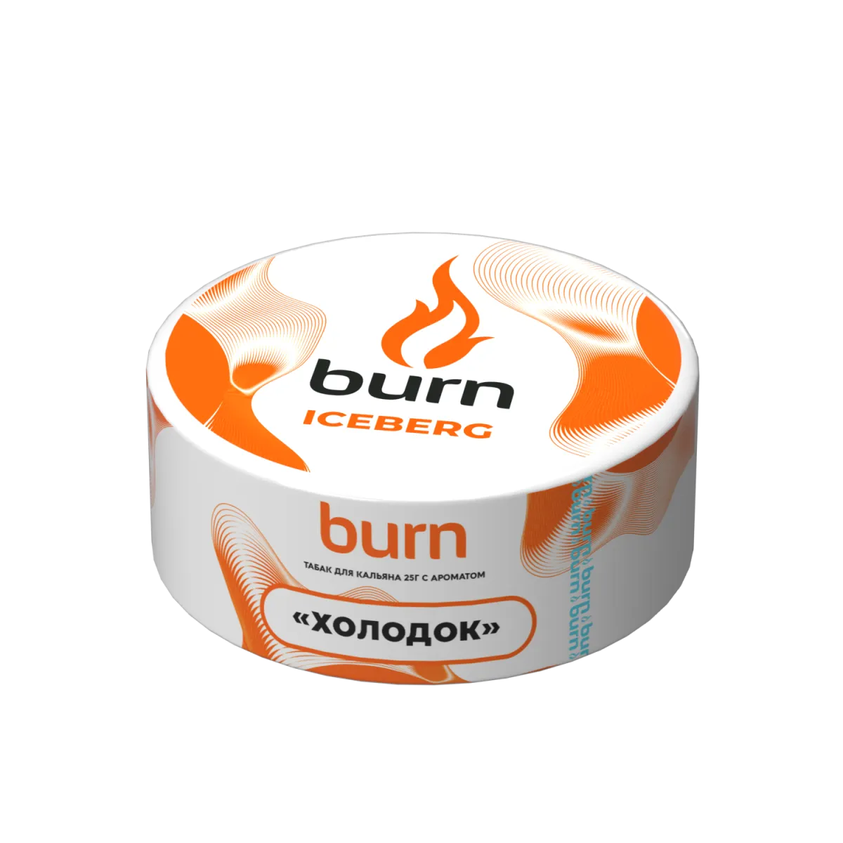 Табак для кальяна - Burn - Iceberg ( с ароматом холодок ) - 25 г