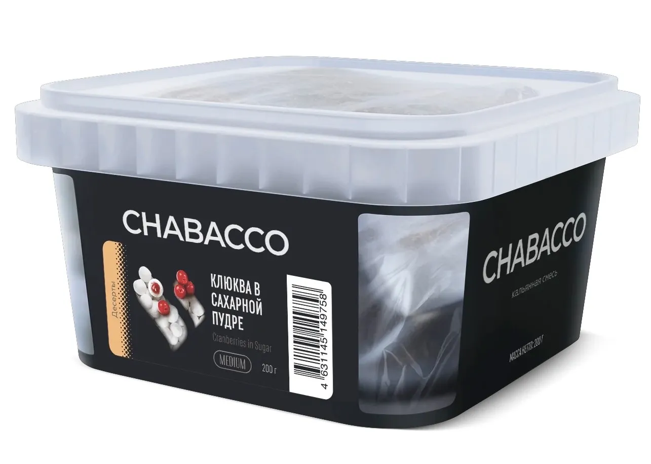 Бестабачная смесь для кальяна - Chabacco - Medium - CRANBERRIES IN SUGAR ( с ароматом клюква в сахарной пудре ) - 200 г
