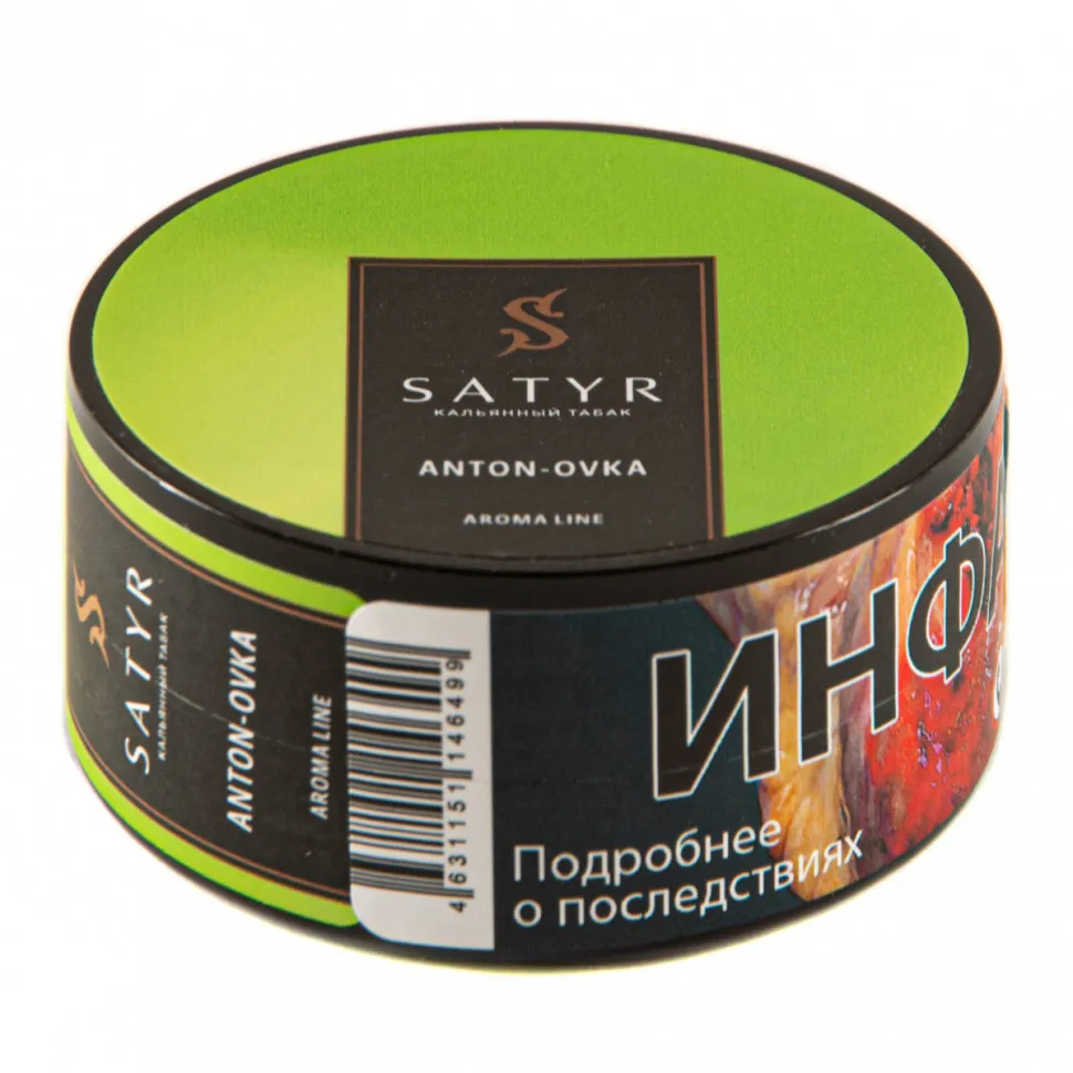 Табак для кальяна - Satyr - Antonovka ( с ароматом двойное яблоко ) - 25 г (small size)