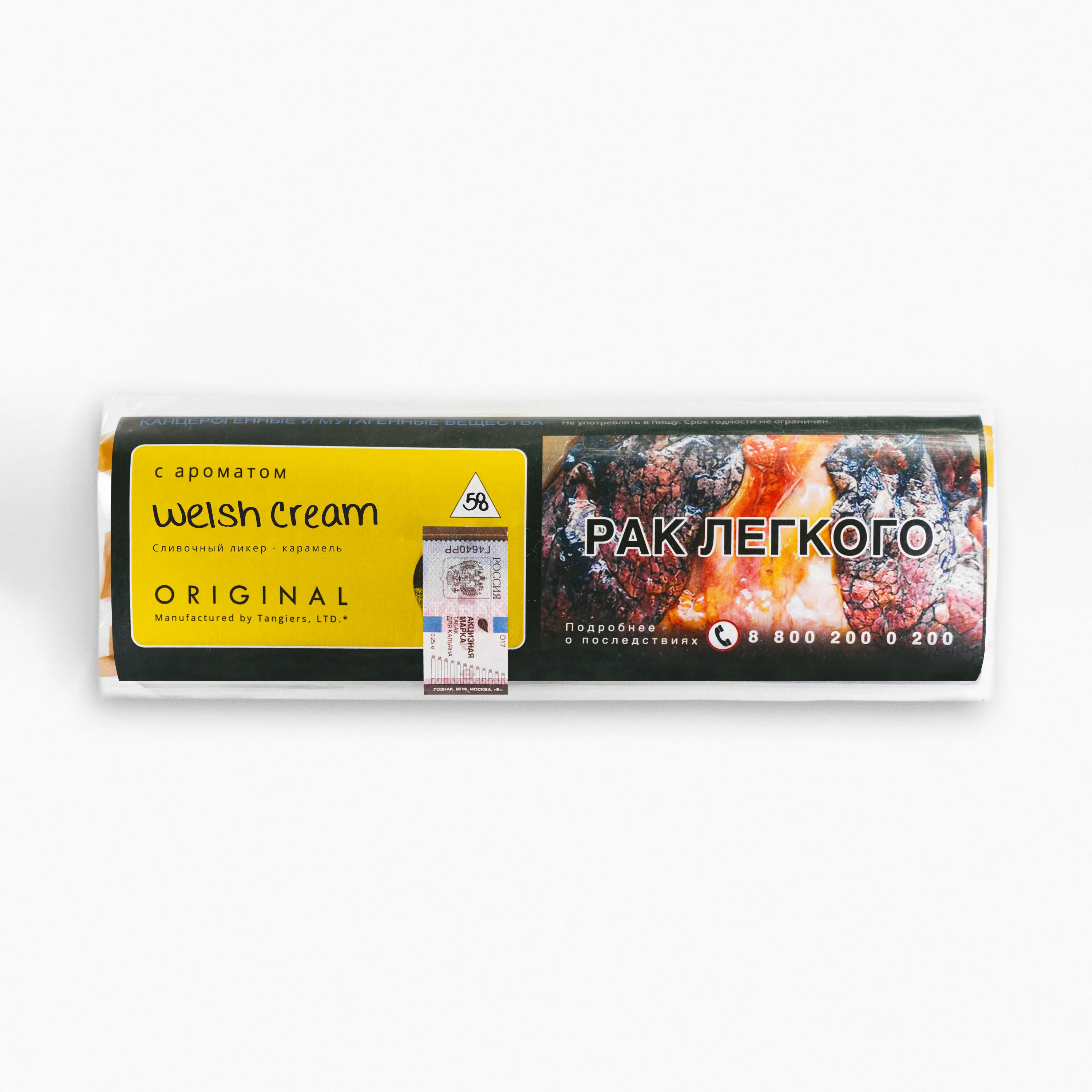 Табак для кальяна - Tangiers Original - Welsh Cream ( с ароматом сливочного ликёра с карамелью ) - 250 г