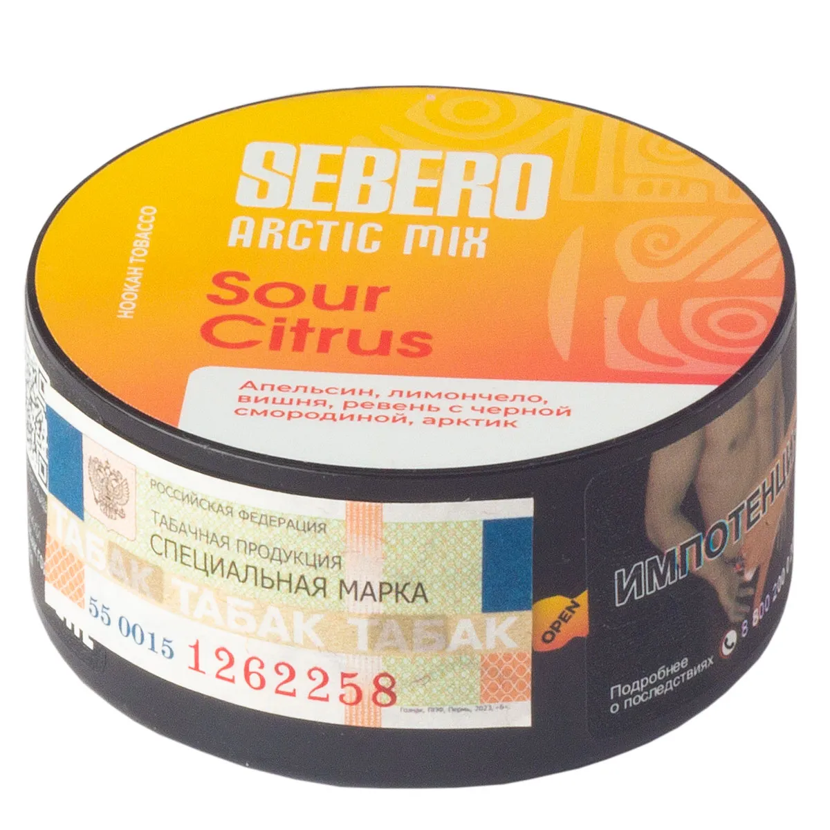 Табак для кальяна - Sebero Arctic Mix - Sour Citrus ( с ароматом апельсин, лимончелло, вишня с ревнем, арктик ) - 25 г