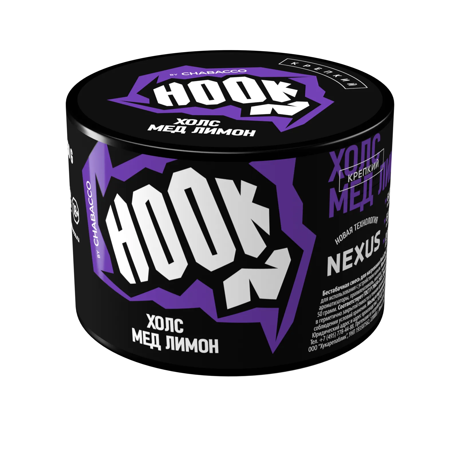 Бестабачная смесь для кальяна - Hook - ( с ароматом Холс мёд лимон ) - 50 г