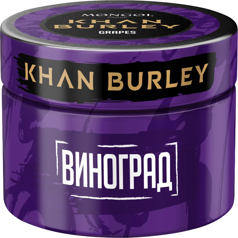 Табак для кальян - Khan Burley - Grapes ( с ароматом винограда ) - 40г