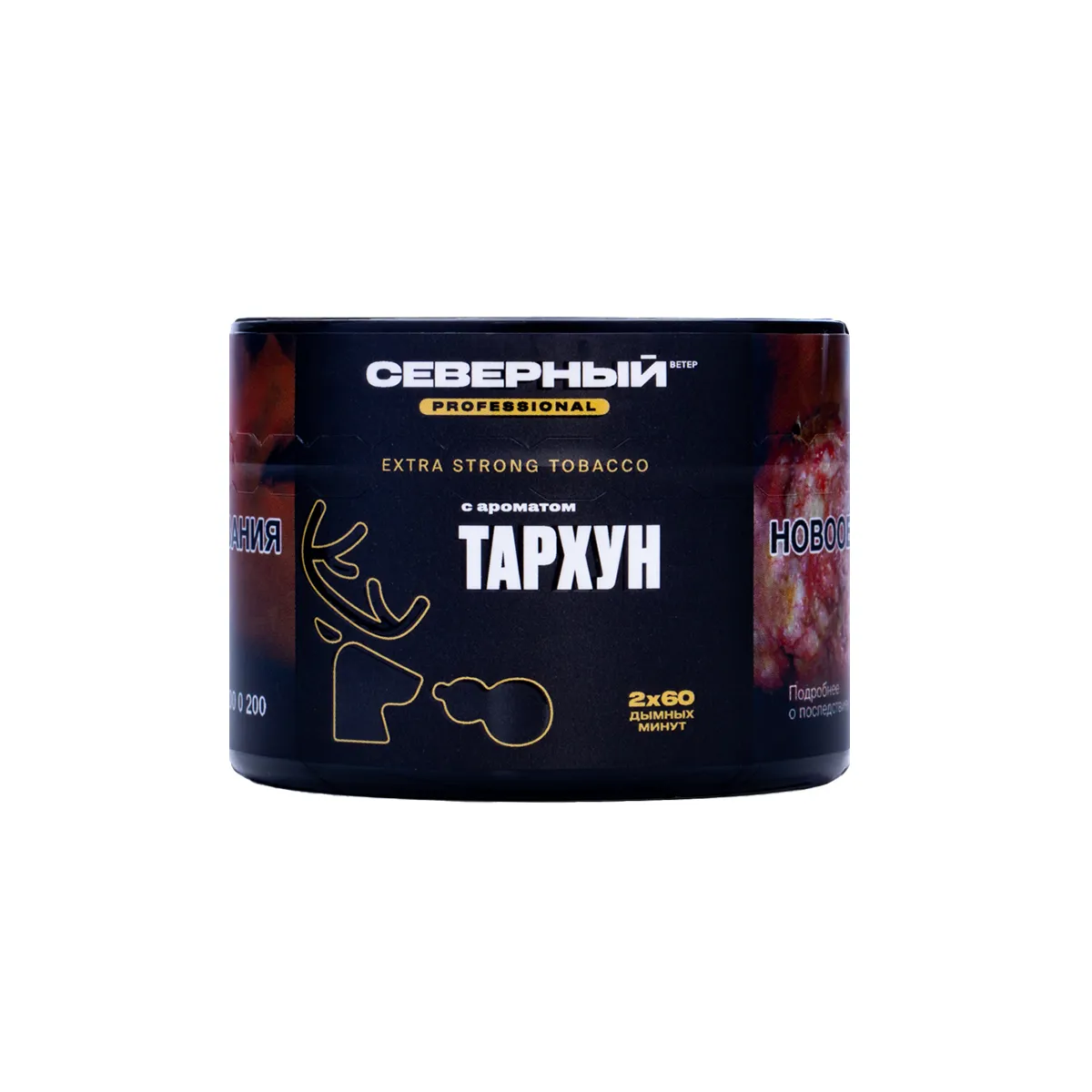 Табак для кальяна - Северный Professional - Тархун ( с ароматом тархун ) - 40 г