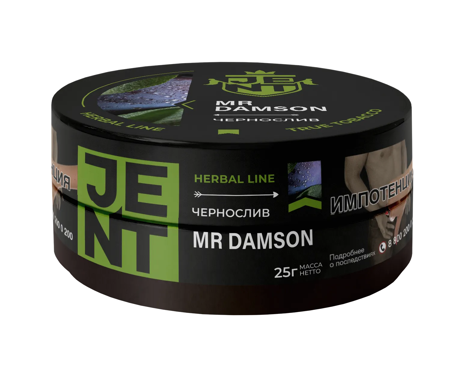 Табак для кальяна - Jent Herbal - MR Damson ( с ароматом чернослив ) - 30 г