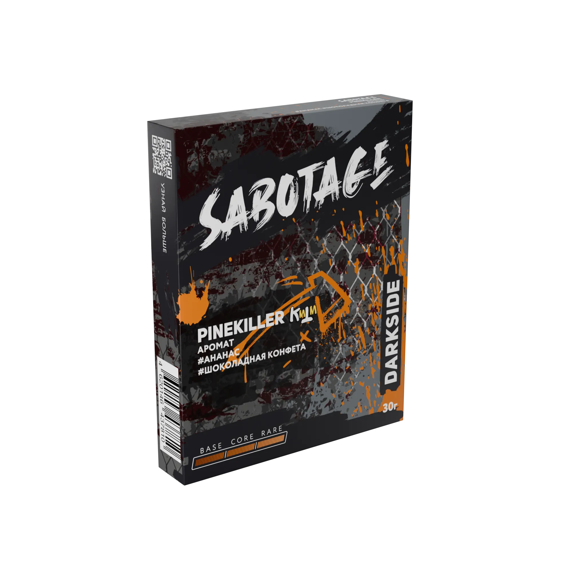 Табак для кальяна - Darkside Sabotage - pinekiller ( с ароматом шоколад ананас ) - 30 г