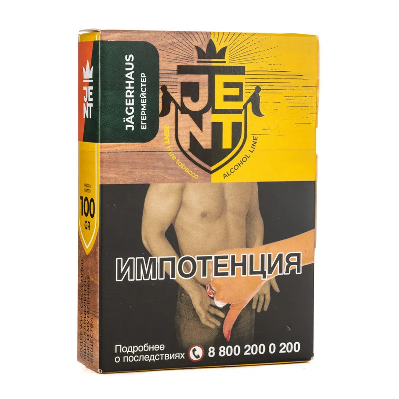 Табак для кальяна - Jent Alcohol - Jagerhaus ( с ароматом егермейстер ) - 100 г