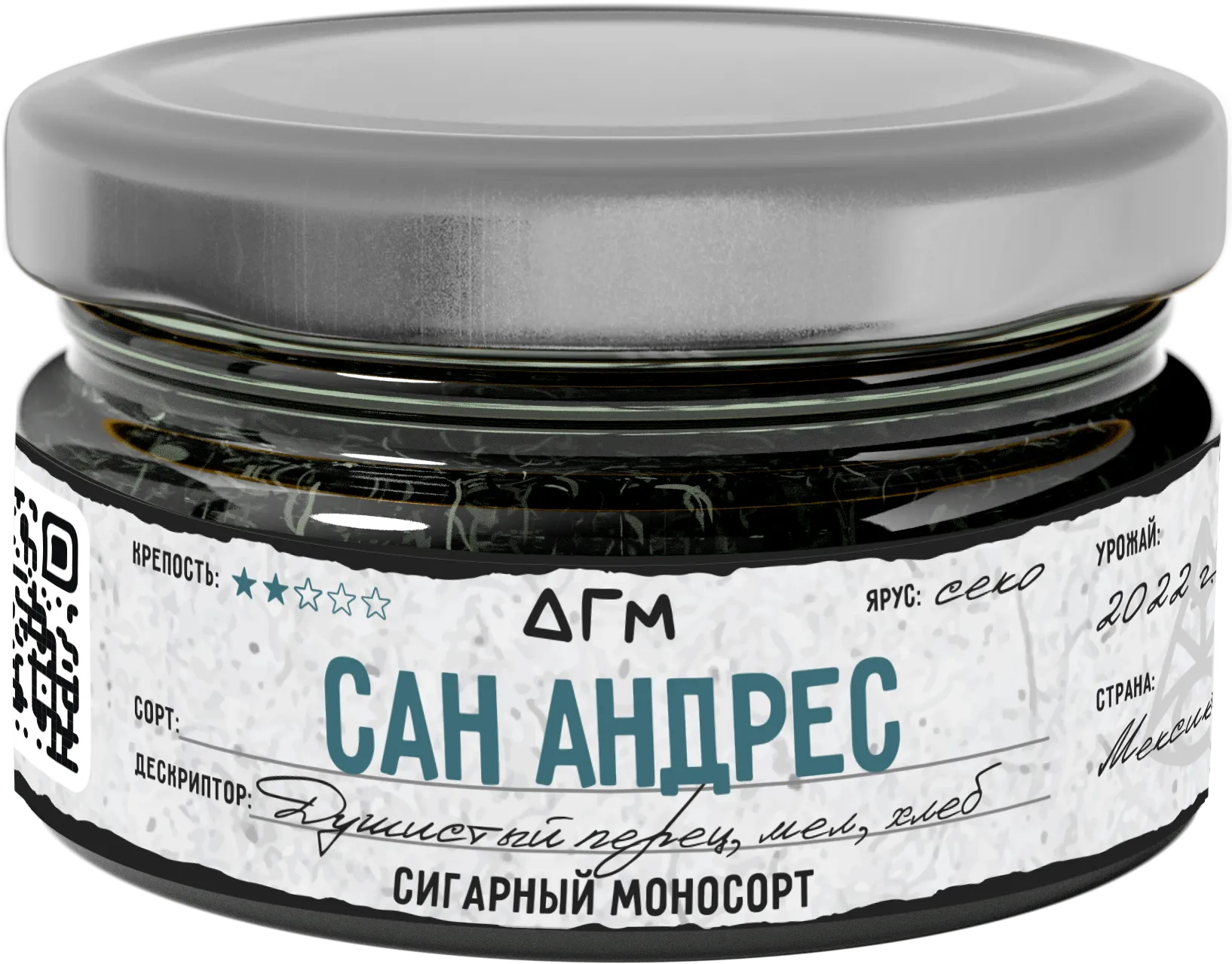 Табак для кальяна - Dogma - Сан Андрес ( без ароматики ) - 20 г