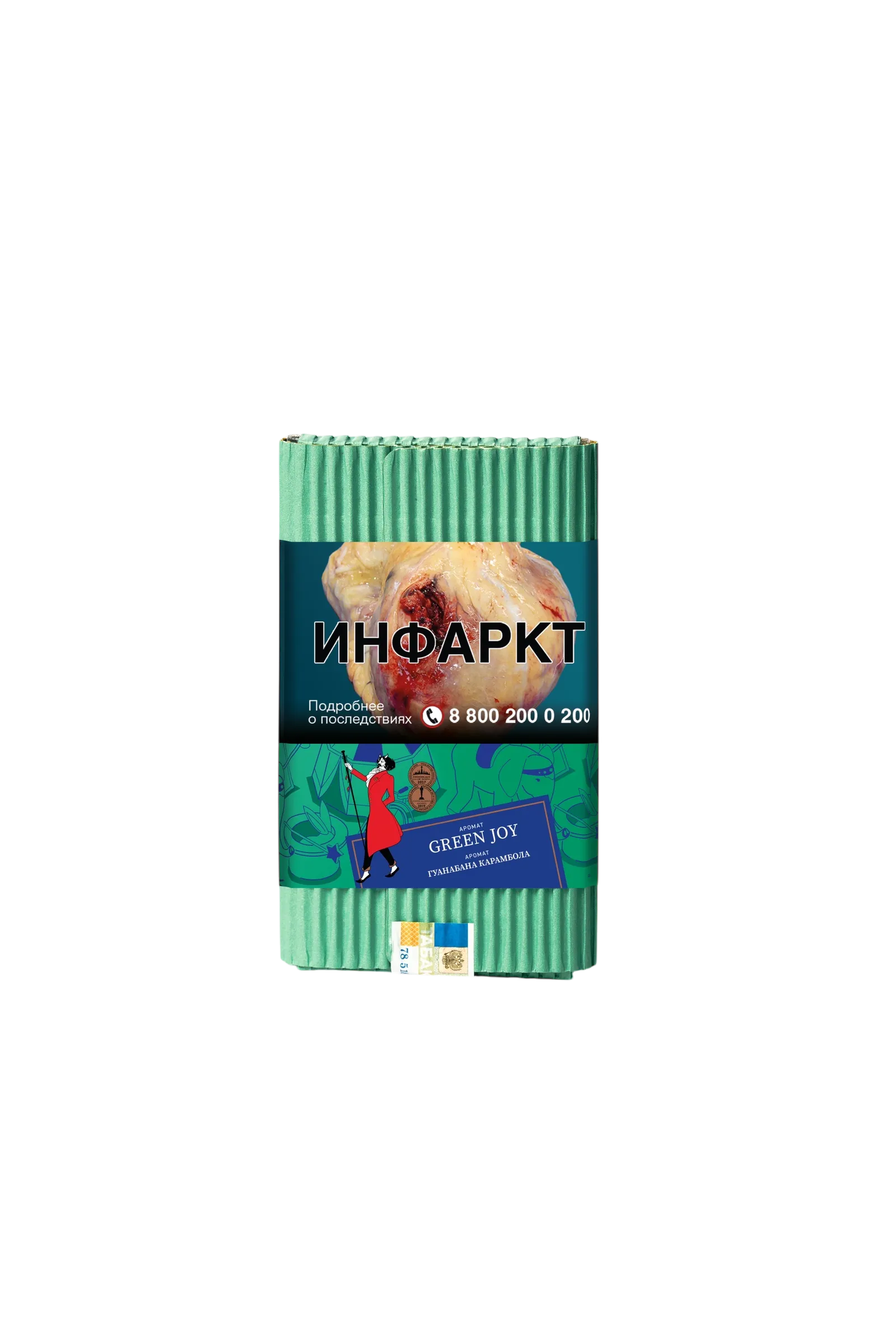 Табак для кальяна - Satyr - GREEN JOY ( с ароматом гуанабана карамбола ) - 100 г
