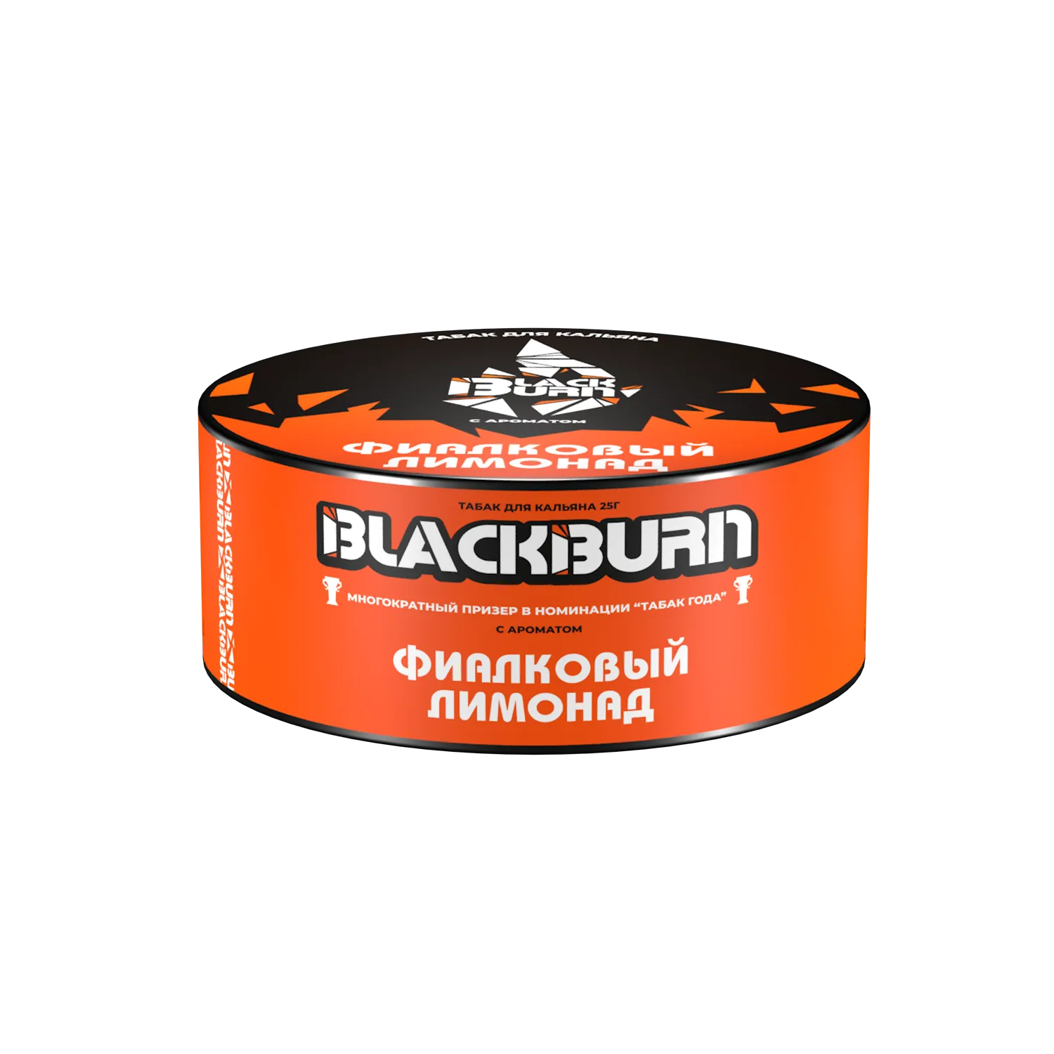 New - Табак для кальяна - BlackBurn - Фиалковый лимонад - ( с ароматом фиалковый лимонад ) - 25 г
