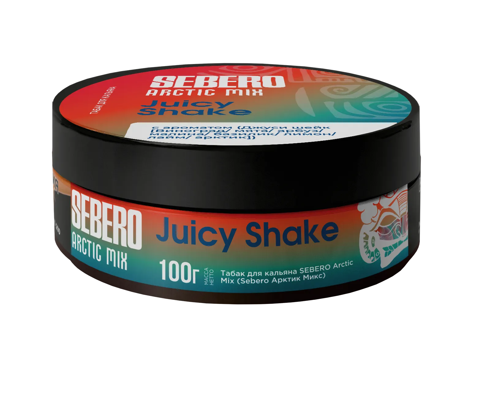 Табак для кальяна - Sebero Arctic Mix - Juicy Shake ( с ароматом виноград, мята, арбуз, малина, базилик, лимон, лайм, арктик ) - 100 г