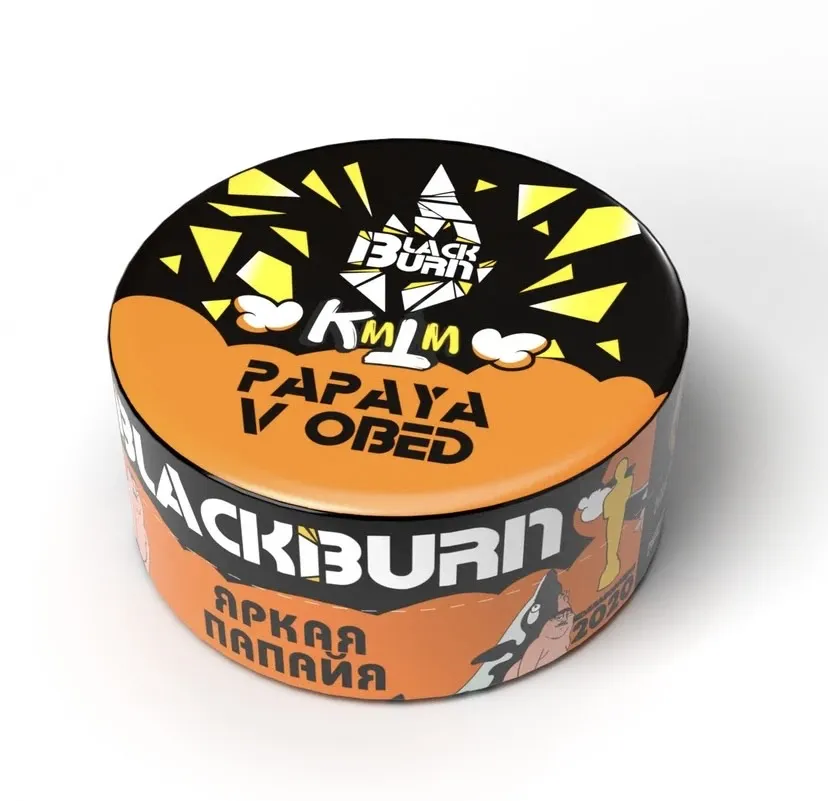 Табак для кальяна - BlackBurn - Papaya v obed - ( с ароматом папайя ) - 25 г