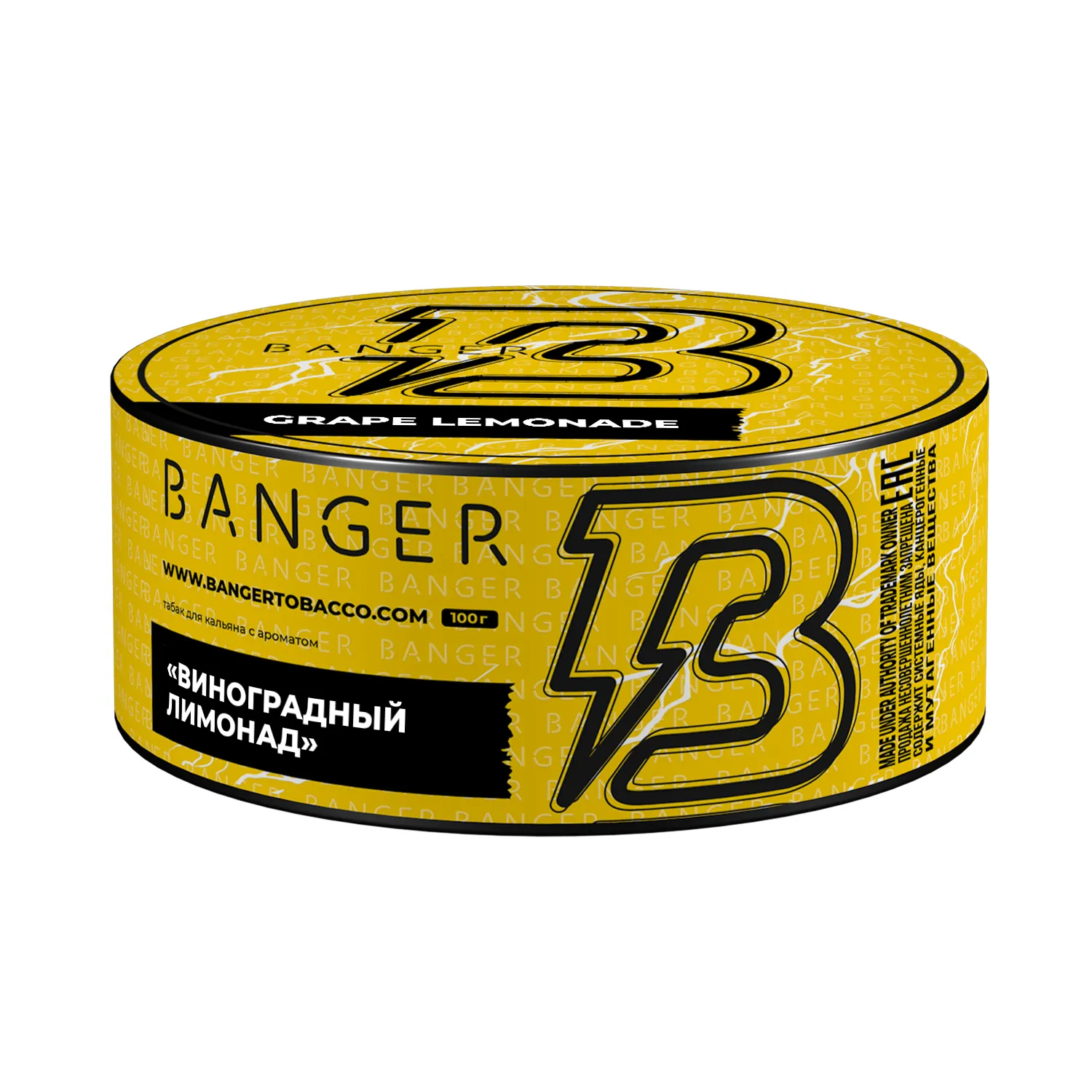Табак для кальяна - Banger - Grape Lemonade - ( с ароматом виноградный лимонад ) - 100 г