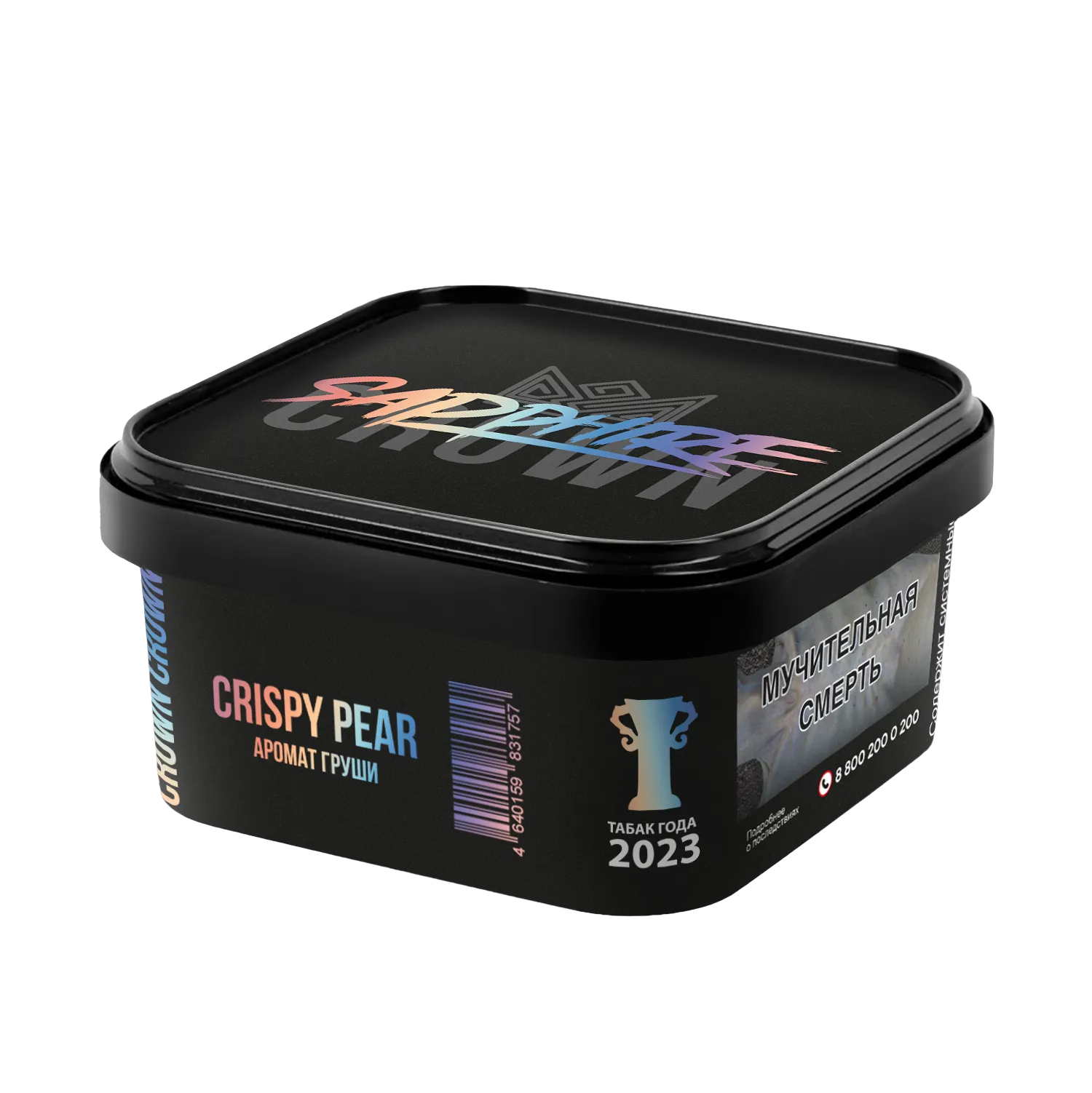 Табак для кальяна - Сrown Sapphire - CRISPY PEAR ( с ароматом груша ) - 200 г