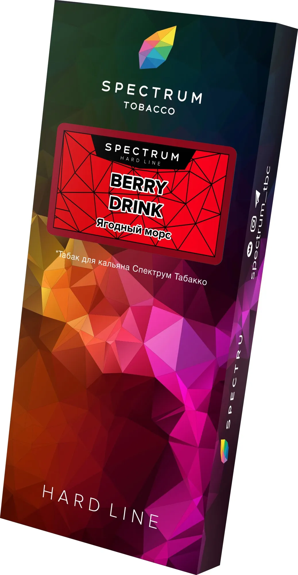 Табак для кальяна - Spectrum HL - Berry Drink - ( с ароматом ягодный морс ) - 100 г