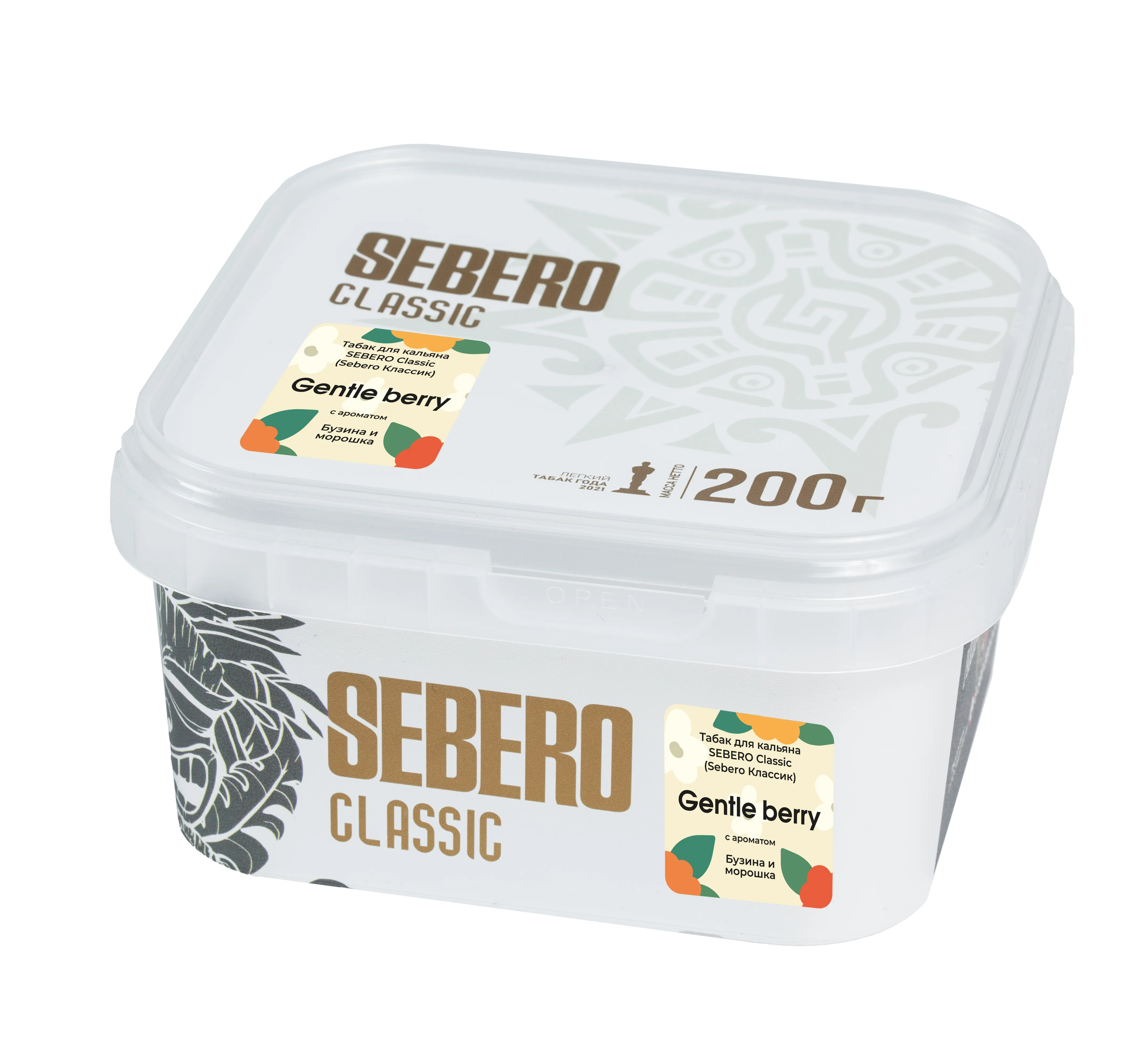 Табак для кальяна - Sebero - GENTLE BERRY ( с ароматом бузина и морошка ) - 200 г
