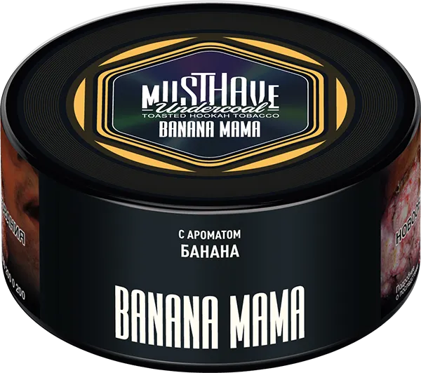 Табак для кальяна - Must Have - Banana Mama ( с ароматом банана ) 125 г