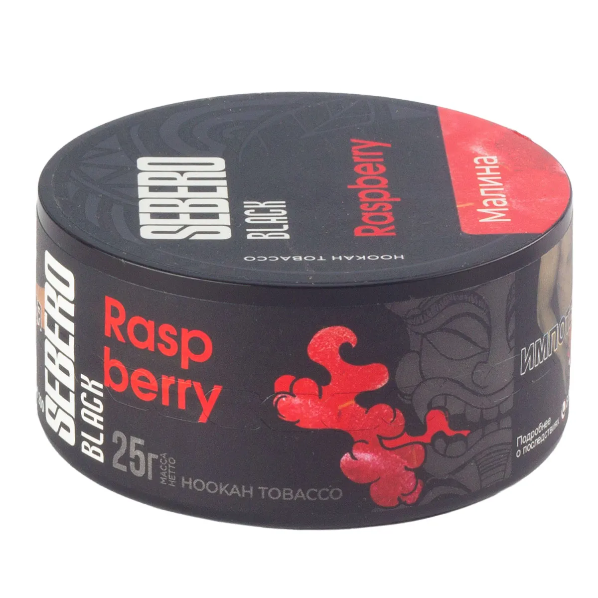 Табак для кальяна - Sebero black - raspberry ( с ароматом малина ) - 25 г