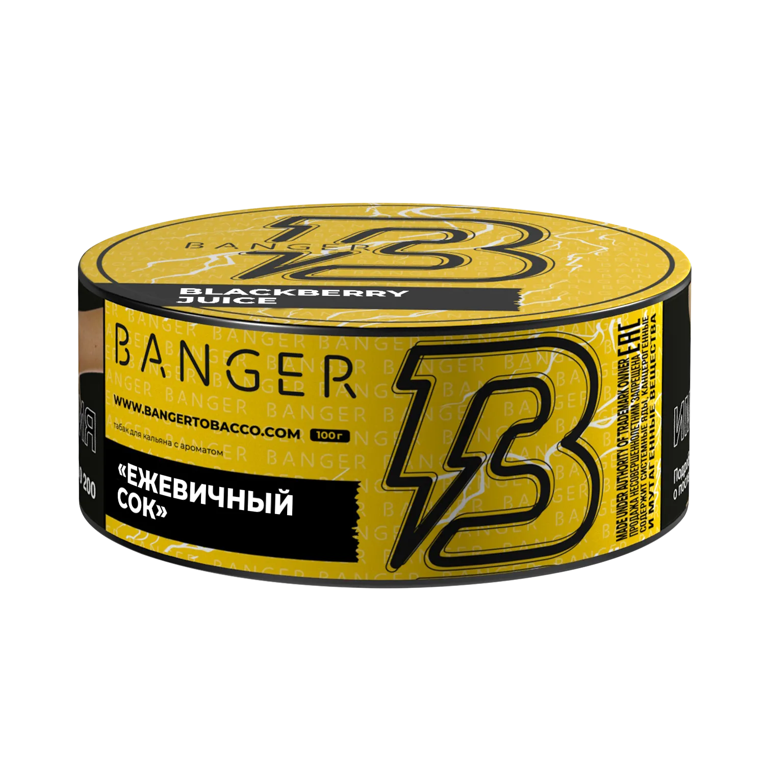 Табак для кальяна - Banger - Blackberry Juice - ( с ароматом Ежевичный сок ) - 100 г